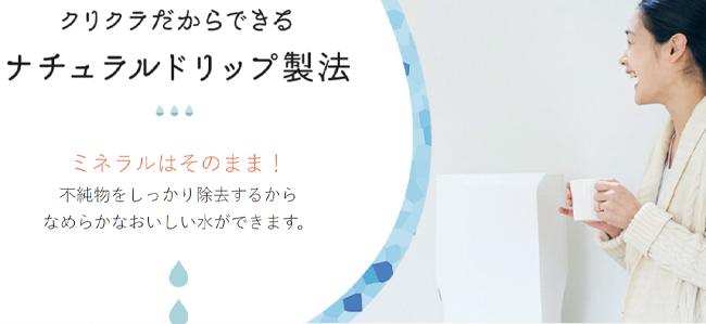 熊本県で人気のおすすめウォーターサーバーを紹介!一人暮らしにもおすすめのサーバーを徹底解説|水のはてな