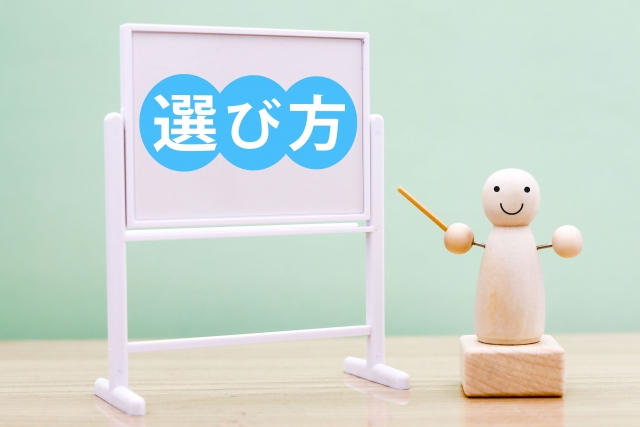 沖縄県におすすめのウォーターサーバーの選び方
