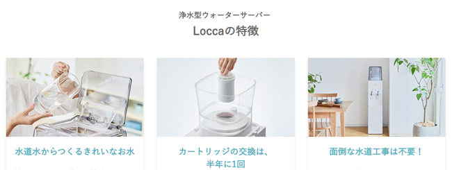 Locca