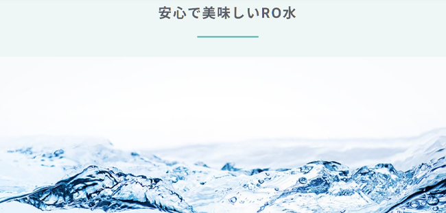 アクアクララ