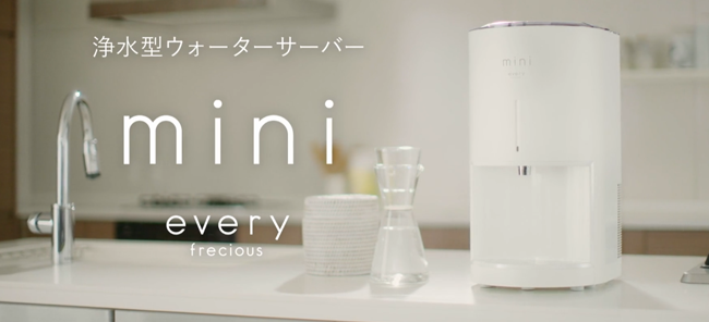エブリィフレシャス