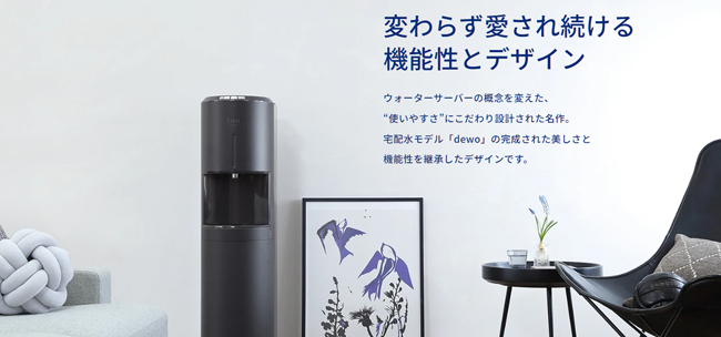 エブリィフレシャス