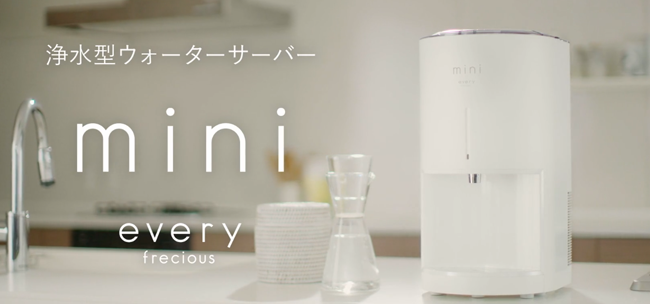 エブリィフレシャス
