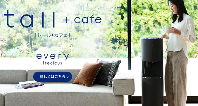 エブリィフレシャス