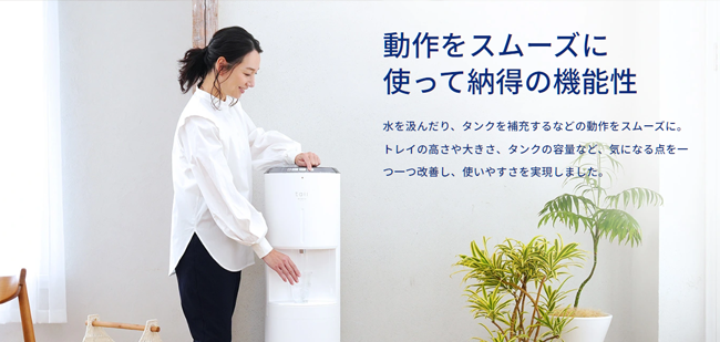 エブリィフレシャス