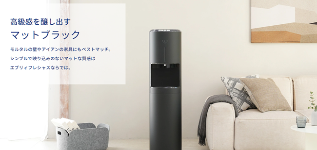 エブリィフレシャス