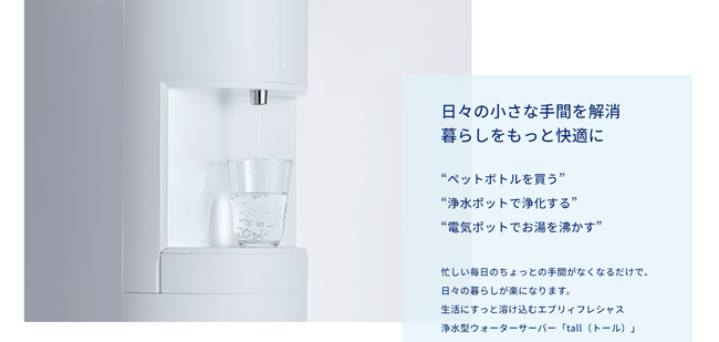 エブリィフレシャス