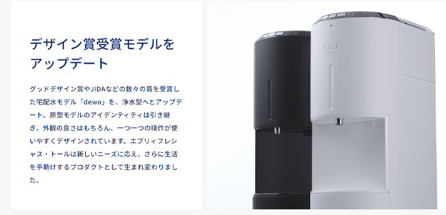 エブリィフレシャス