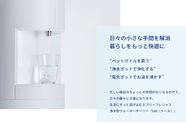 エブリィフレシャス