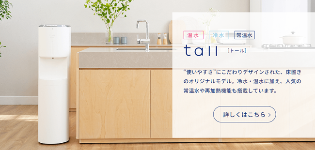 エブリィフレシャス