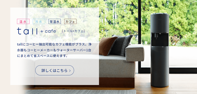 エブリィフレシャス