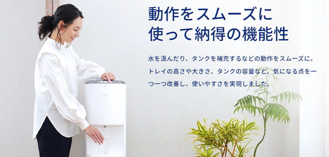 エブリィフレシャス