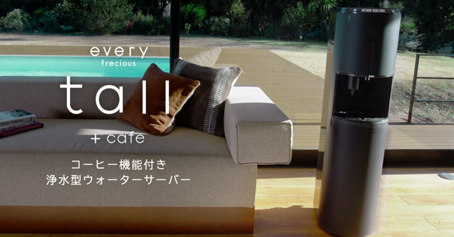 エブリィフレシャス