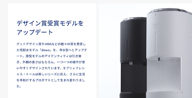 エブリィフレシャス