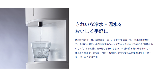 エブリィフレシャス