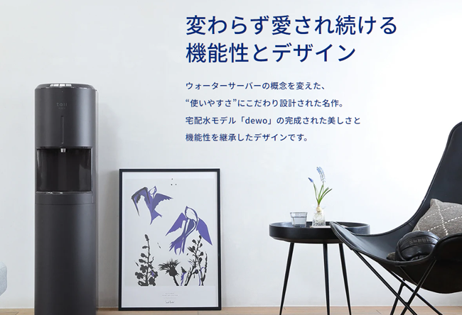 エブリィフレシャス