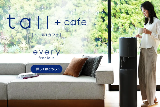 エブリィフレシャス