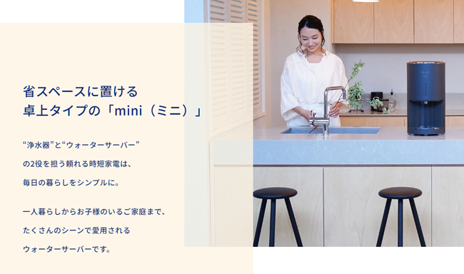 エブリィフレシャス
