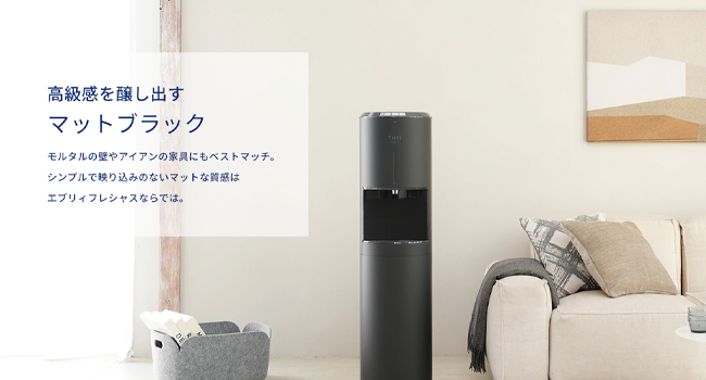 エブリィフレシャス