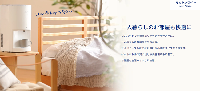 エブリィフレシャス