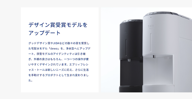 エブリィフレシャス