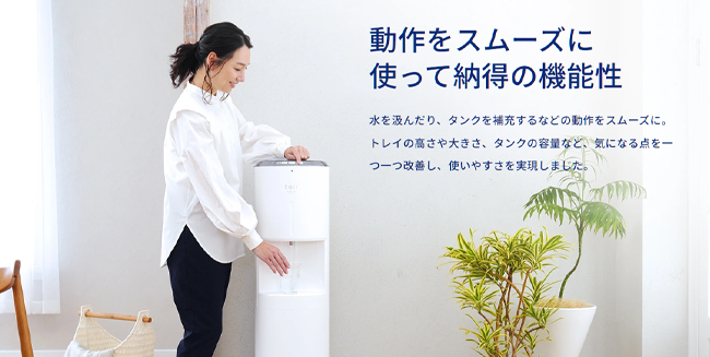 エブリィフレシャス