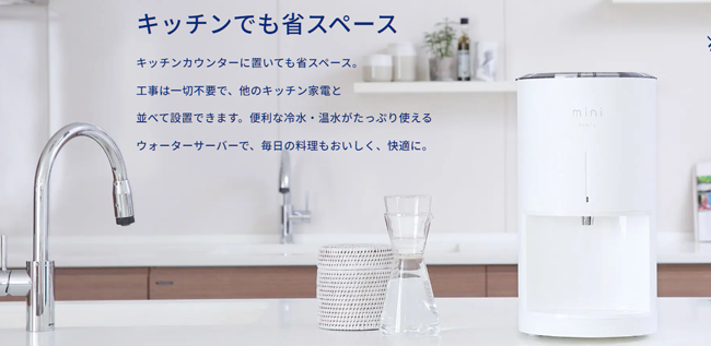 エブリィフレシャス