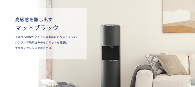 エブリィフレシャス