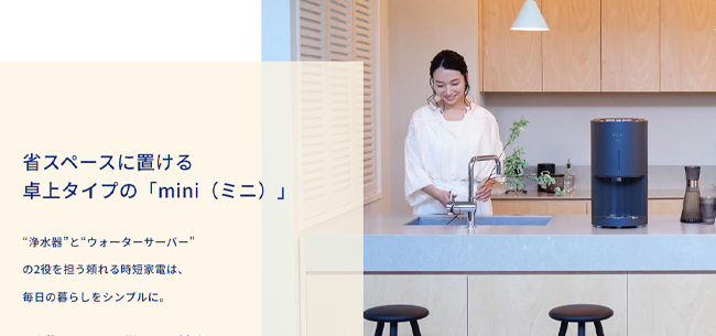 エブリィフレシャス