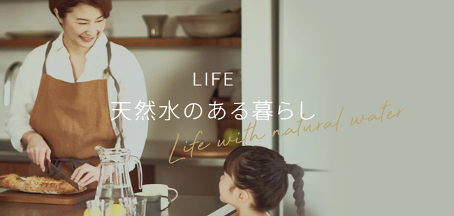 コスモウォーター