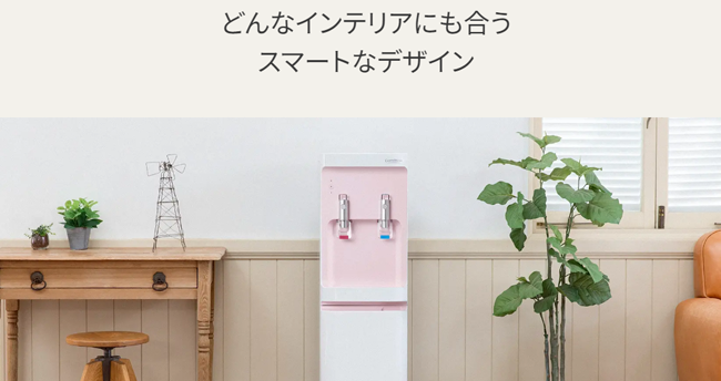 コスモウォーター