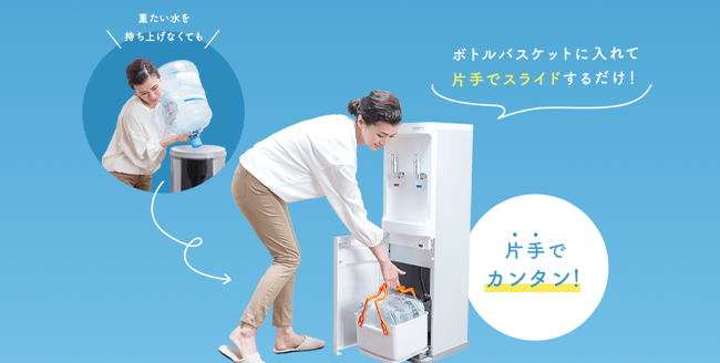 コスモウォーター