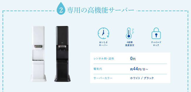 サントリー天然水