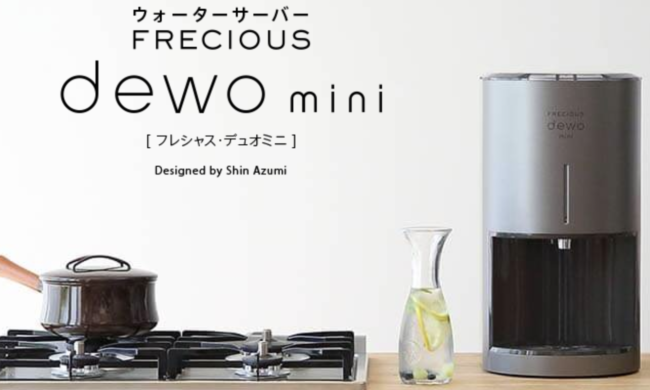 フレシャス(dewo mini)