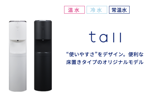 トール|エブリィフレシャス