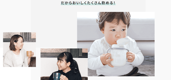 ハミングウォーター