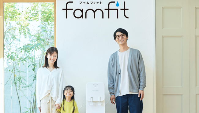 プレミアムウォーター