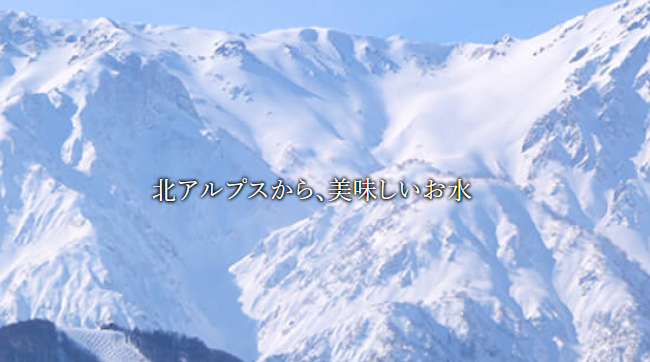 信濃湧水