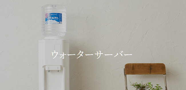 信濃湧水