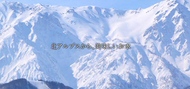 信濃湧水