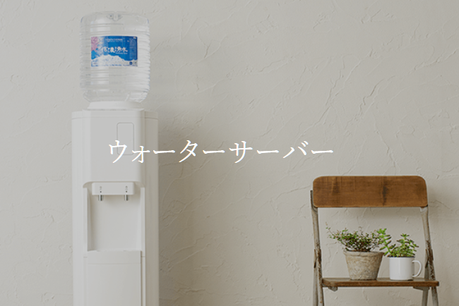 信濃湧水