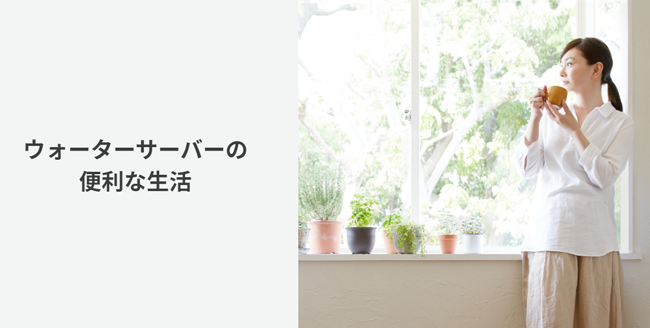 信濃湧水