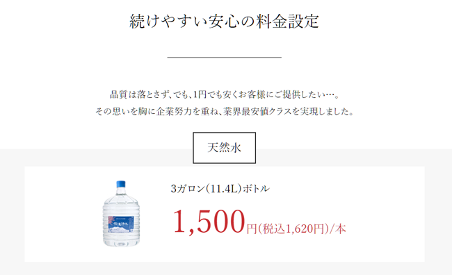 信濃湧水