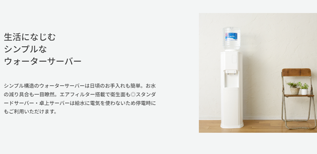 信濃湧水