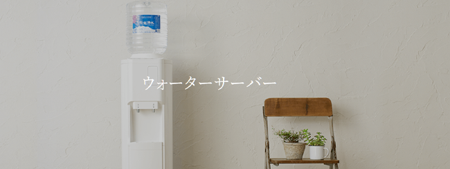信濃湧水