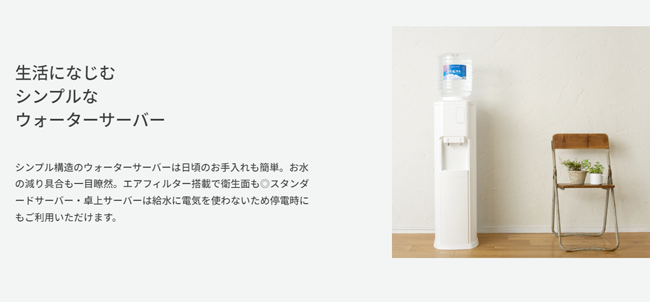 信濃湧水