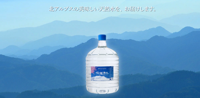 信濃湧水