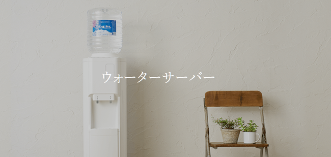 信濃湧水