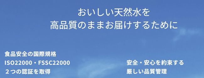 信濃湧水
