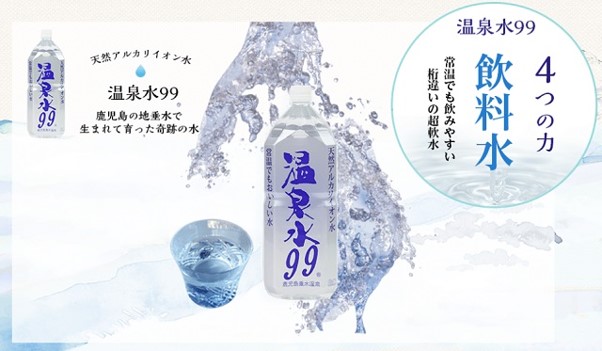 垂水市役所